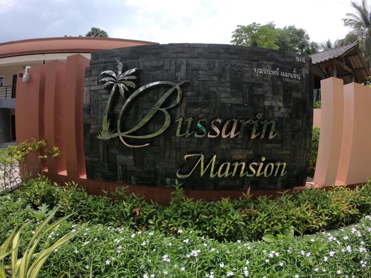 Aparthotel Bussarin Mansion Koh Yao Yai Ko Yao Exterior foto