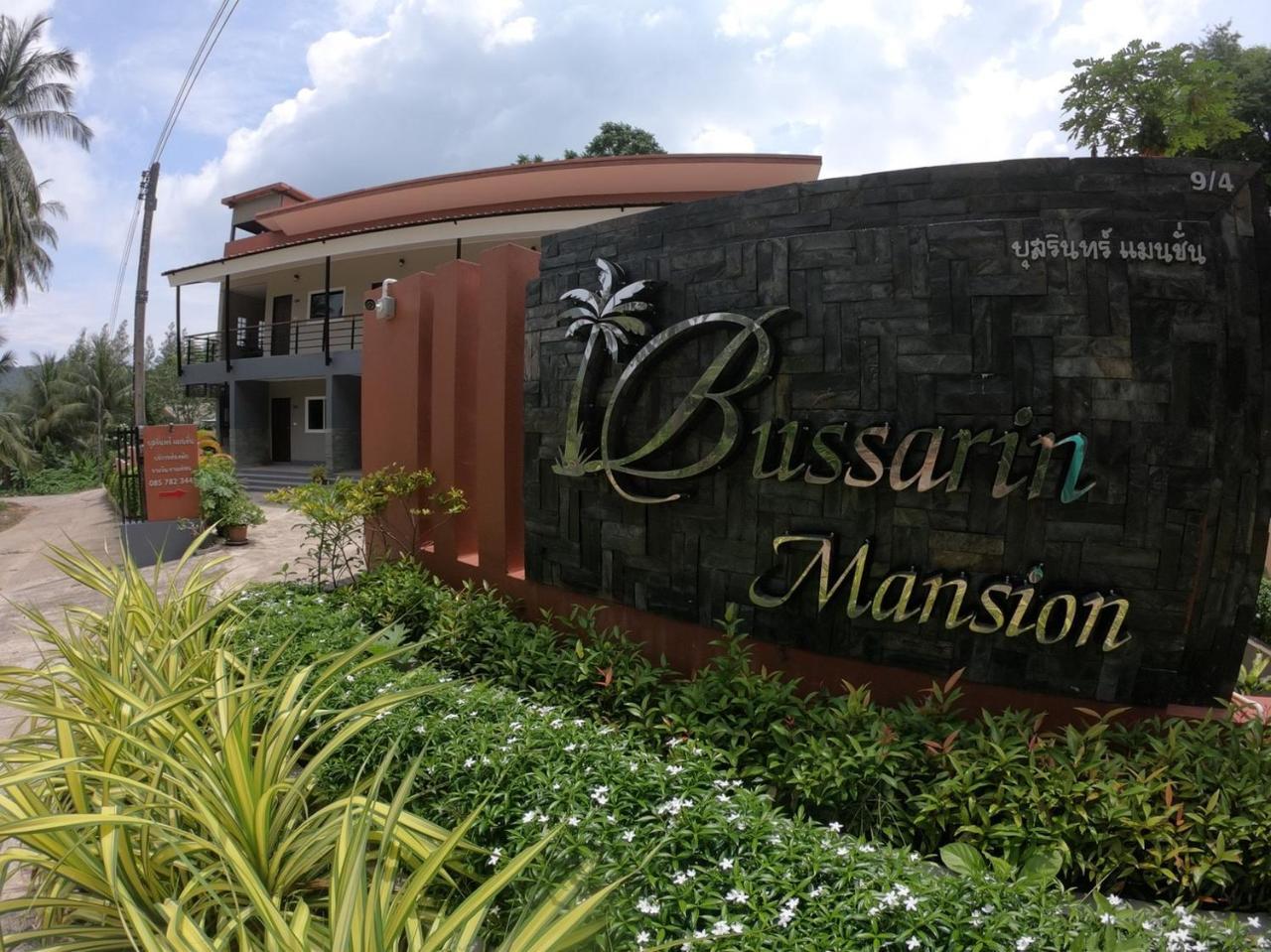 Aparthotel Bussarin Mansion Koh Yao Yai Ko Yao Exterior foto