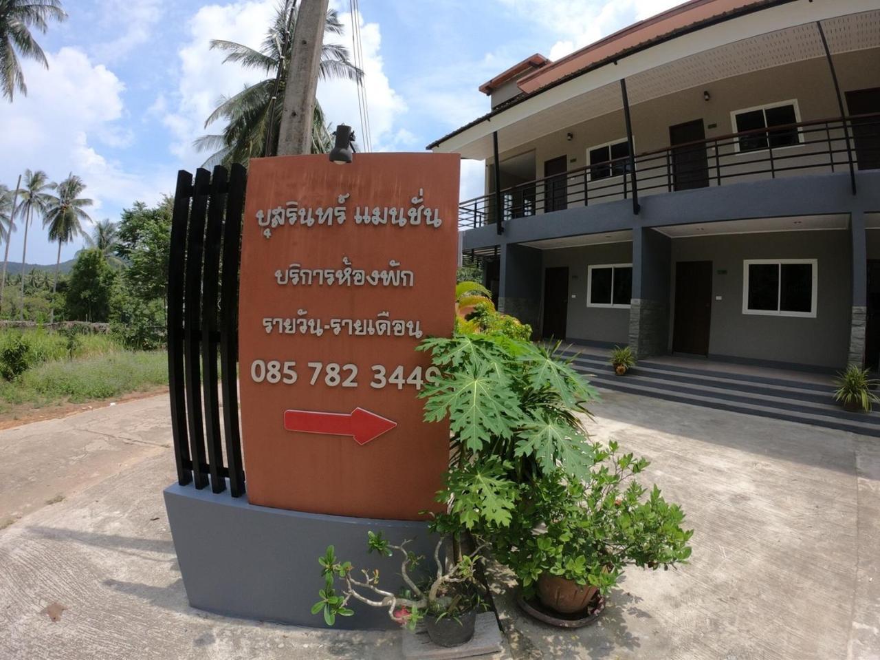 Aparthotel Bussarin Mansion Koh Yao Yai Ko Yao Exterior foto